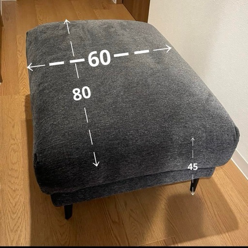 グレー　オットマン