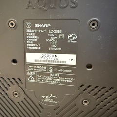  【動作確認済み】SHARP シャープLC-20E6 液晶テレビの画像