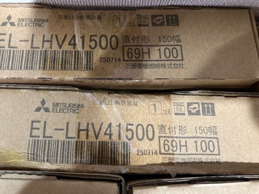 高年式❗️未開封未使用品‼️LED照明器具⑩