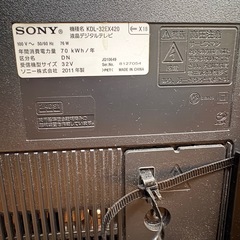 液晶テレビ　32インチ　　の画像
