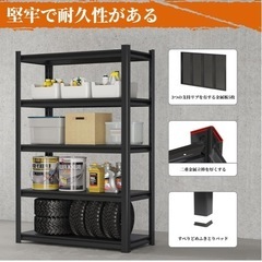 スチールラック　ブラックの画像