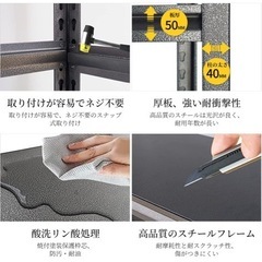 スチールラック　ブラックの画像