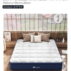 クイーンベッド一式の画像