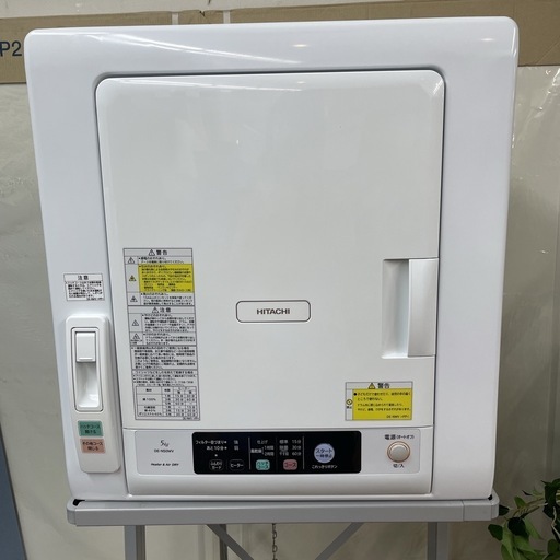 ジモティ来店特価!!　ヒタチ　衣類乾燥機　ED-N50WV　2021　　J-0803 R052 ☀️ ジモティー限定価格！ HITACHI 衣類乾燥機 （5.0㎏）20年製