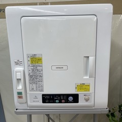 R052 ☀️ ジモティー限定価格！ HITACHI 衣類乾燥機 （5.0㎏）20年製 DE-N50WV 純正スタンド付き ⭐ 動作確認済 ⭐ クリーニング済の画像