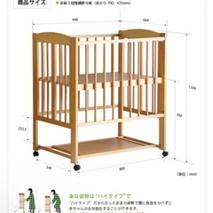 さしあげます　美品！ミニベッド　石崎 家具　の画像