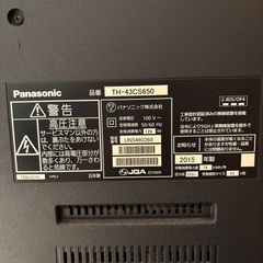 【引取りのみ】パナソニックTH-43CS650 の画像