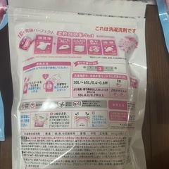 ボールド　ジェルボール　さくらフローラル 26個入✕6袋の画像