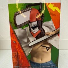 Grandista チェンソーマン レゼ編 フィギュア バンプレストの画像