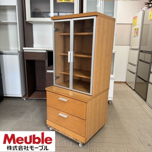 【超美品‼️】高級♪ 大川家具(株式会社モーブル) 60cm幅キャビネット サイドボード リビング収納家具 木目調ナチュラルブラウン♪