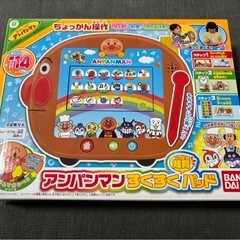 サムネイル