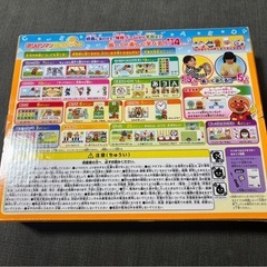 アンパンマンすくすくパッド　知育玩具の画像