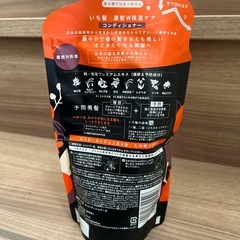 いち髪 濃密W保湿ケア コンディショナー 詰替の画像