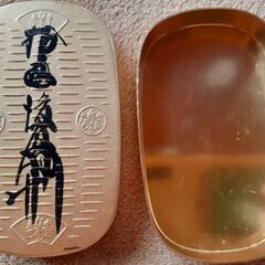 💰️小判型 小物入 珍品 昭和レトロの画像