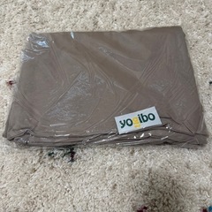 yogibo(ヨギボー)Max【未使用カバー付き】 の画像