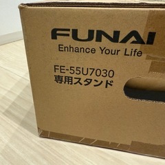 【純正スタンド】FUNAI FE-55U7030 の画像