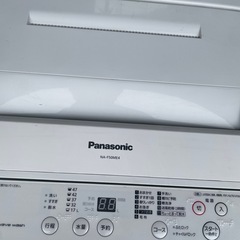 パナソニックの全自動洗濯機「NA-F50ME4」の画像