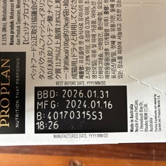 ピュリナ　プロフラン　尿理ケアの画像