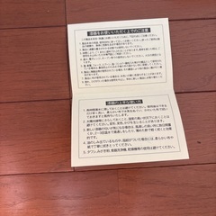 山中塗り、お正月用お重、小皿の画像