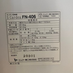 キッチン収納庫の画像