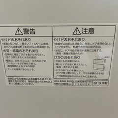 Panasonic  食器洗い乾燥機 NP-TZ100-Wの画像