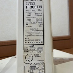 レトロ扇風機ベージュ　日立製の画像