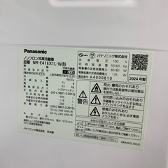 90分の無料軽トラック貸出サービス！【Panasonic】5ドア冷蔵庫（NR-E41EX1L-W）のご紹介です!の画像