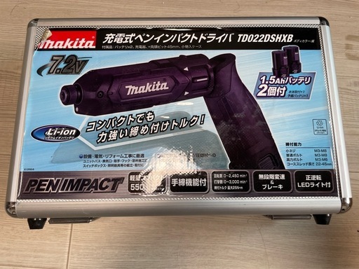 マキタ　ペンインパクトドライバ