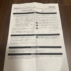 簡易取付式ライティングダクトレールの画像