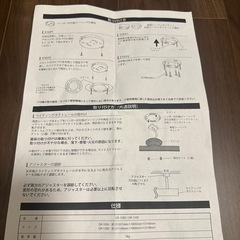 簡易取付式ライティングダクトレールの画像