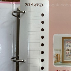 クロスステッチ　　キットの画像