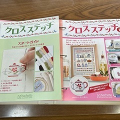 クロスステッチ　　キットの画像