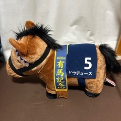 競走馬ぬいぐるまみの画像