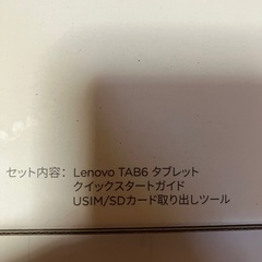 美品のタブレットお譲りします‼️の画像