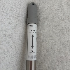 新品、未使用の物干し竿です。の画像