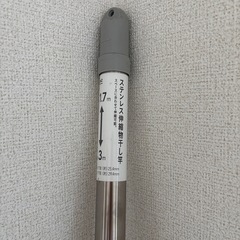 新品、未使用の物干し竿です。の画像