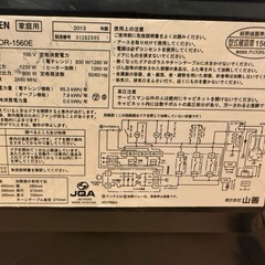 2014年製 YAMAZEN オーブンレンジ MOR-1560Eの画像