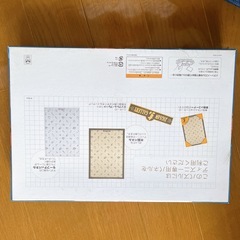 【未開封】ジグゾーパズル 1000ピース　ディズニー　ベストフレンドシリーズ　ミッキー　ぷるーとプルートの画像