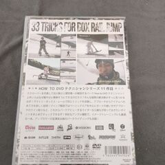 【新品・未開封】スノーボード How to DVD　3本セット　テクニックトリックの画像