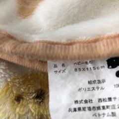 ベビー毛布　ブランケット　毛布の画像