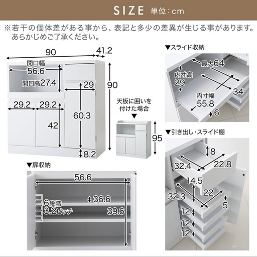 食器棚 シェルフ レンジ台 キッチンボード
