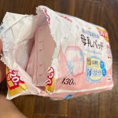 母乳パッド８割
の画像