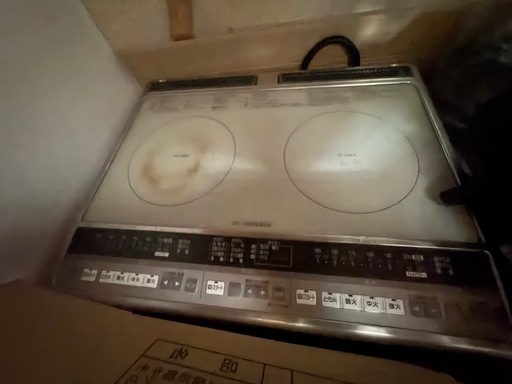 日立IHクッキングヒーターＨT330S
