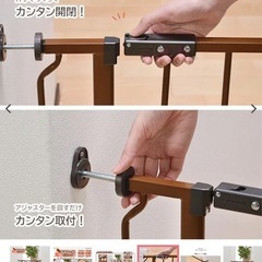 ベビーゲートの画像