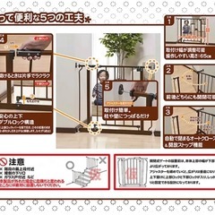 ベビーゲートの画像