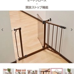 ベビーゲートの画像