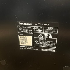 【取引中】37型パナソニックTV 譲りますの画像