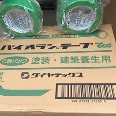 パイオランテープ/養生用テープ緑の画像