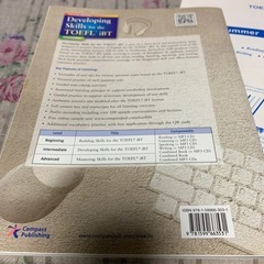 Developing Skills for the TOEFL iBT 中級の画像