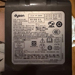 Dyson ダイソン コードレス 掃除機 の画像